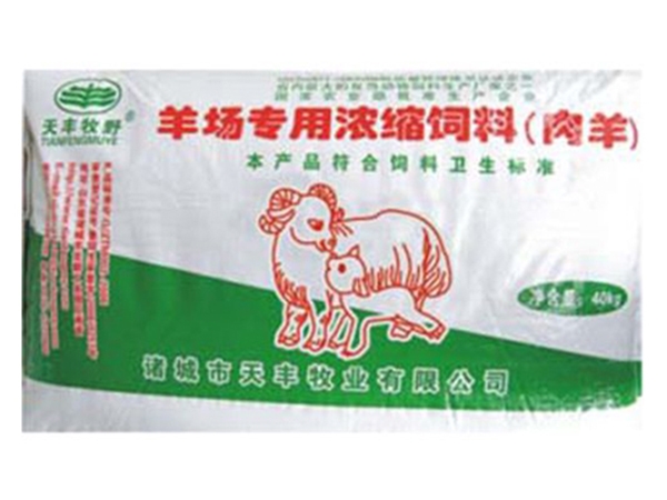 母羊?qū)S脻饪s飼料